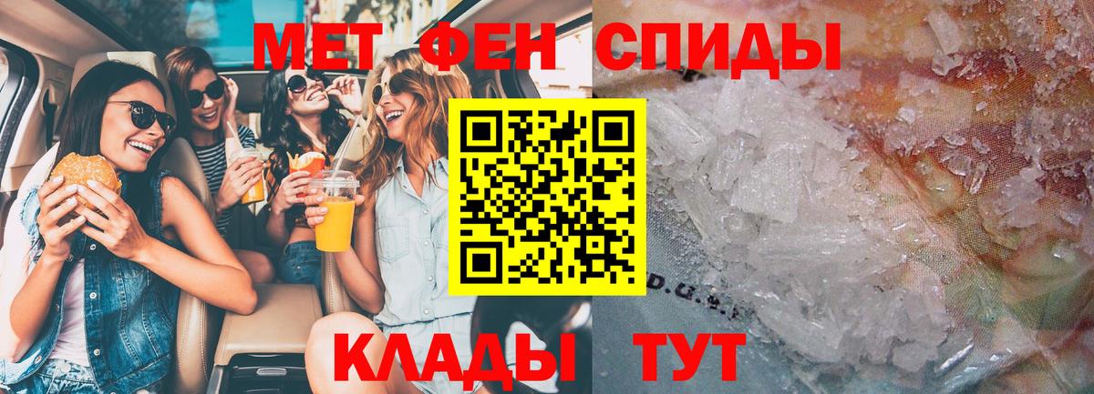 АМФЕТАМИН  АМФЕТАМИН  Вход с VPN  Заволжье  Amphetamine VHQ 