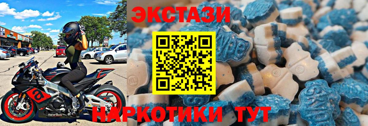 Заволжье  Ecstasy mix  ЭКСТАЗИ  Вход с VPN 