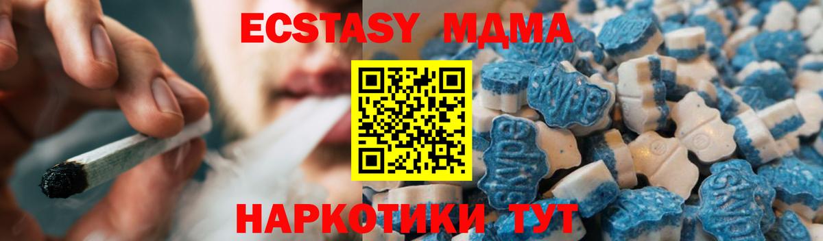 Экстази круглые Заволжье