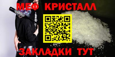 спиды Краснокаменск