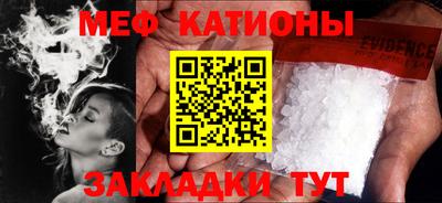 спиды Краснокаменск