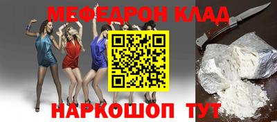 спиды Краснокаменск