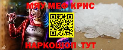 спиды Краснокаменск