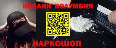 мдма Краснознаменск