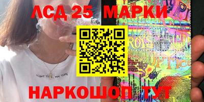 спиды Краснокаменск