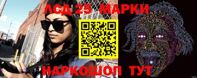 мдма Краснознаменск