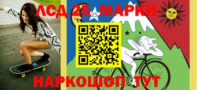 спиды Краснокаменск