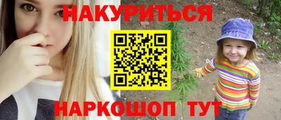 мдма Краснознаменск