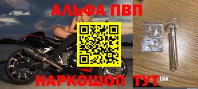 спиды Краснокаменск