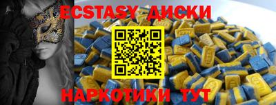 спиды Краснокаменск