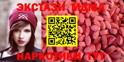 MDMA Premium VHQ Краснодар