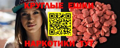 мдма Краснознаменск