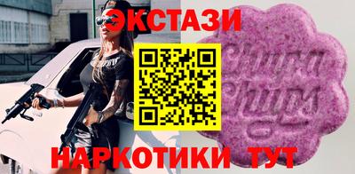 MDMA Premium VHQ Краснодар