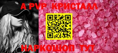 спиды Краснокаменск