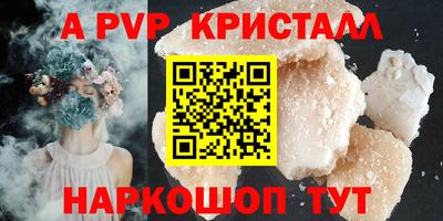 MDMA Premium VHQ Краснодар