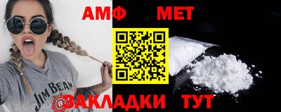 спиды Краснокаменск