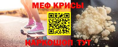 спиды Краснокаменск
