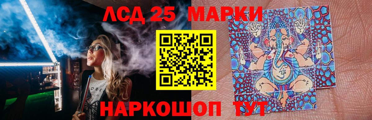 Заволжье  Лсд 25 экстази кислота  Вход с VPN  LSD-25 экстази кислота 