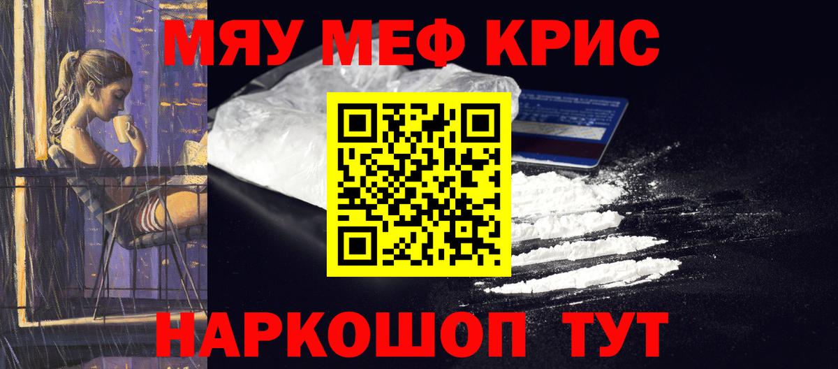 МЕФ мука Заволжье