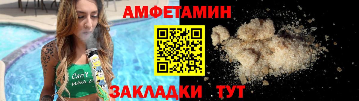 Заволжье  Первитин кристалл  Метамфетамин  Вход с VPN 
