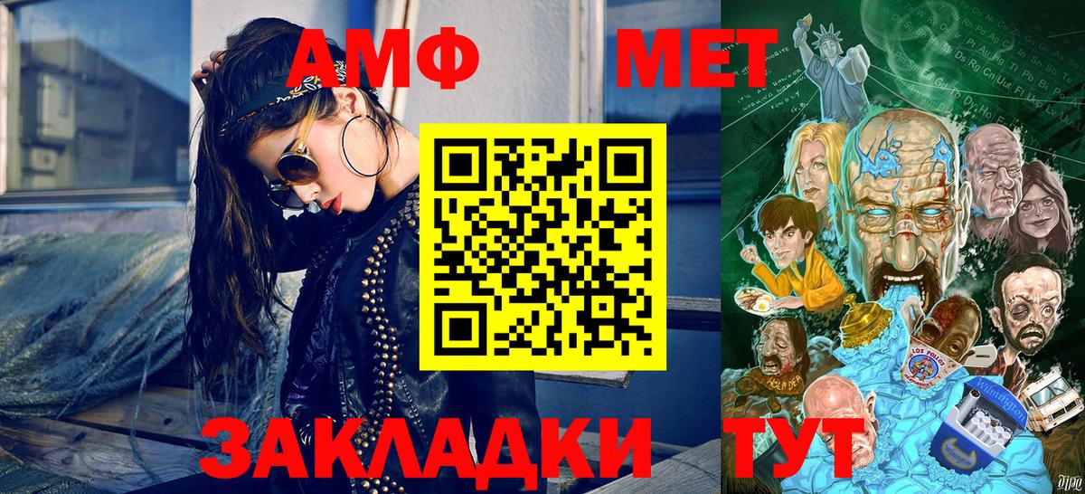 Первитин винт Заволжье