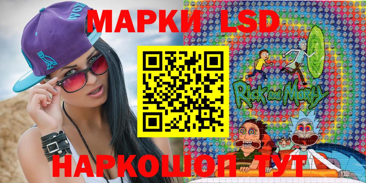 Марки 25I-NBOMe 1,8мг Заволжье