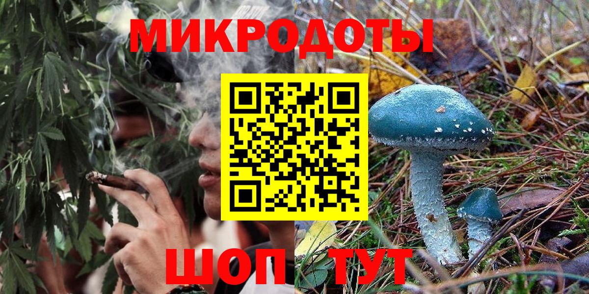 Псилоцибиновые грибы прущие грибы  Вход с VPN  Галлюциногенные грибы Magic Shrooms  Заволжье 