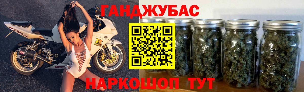 Марихуана VHQ  Марихуана AK-47  Шишки марихуана ГИДРОПОН  Канабис OG Kush  Заволжье  Вход с VPN 